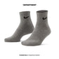 NIKE EVERYDAY CUSHIONED