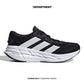 ADIDAS ADISTAR 4