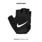 NIKE M VAPOR ELITE