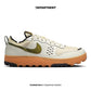NIKE C1TY