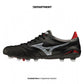 MIZUNO MORELIA NEO IV JAPAN