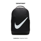 NIKE BRASILIA KIDS