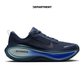 NIKE VOMERO PLUS