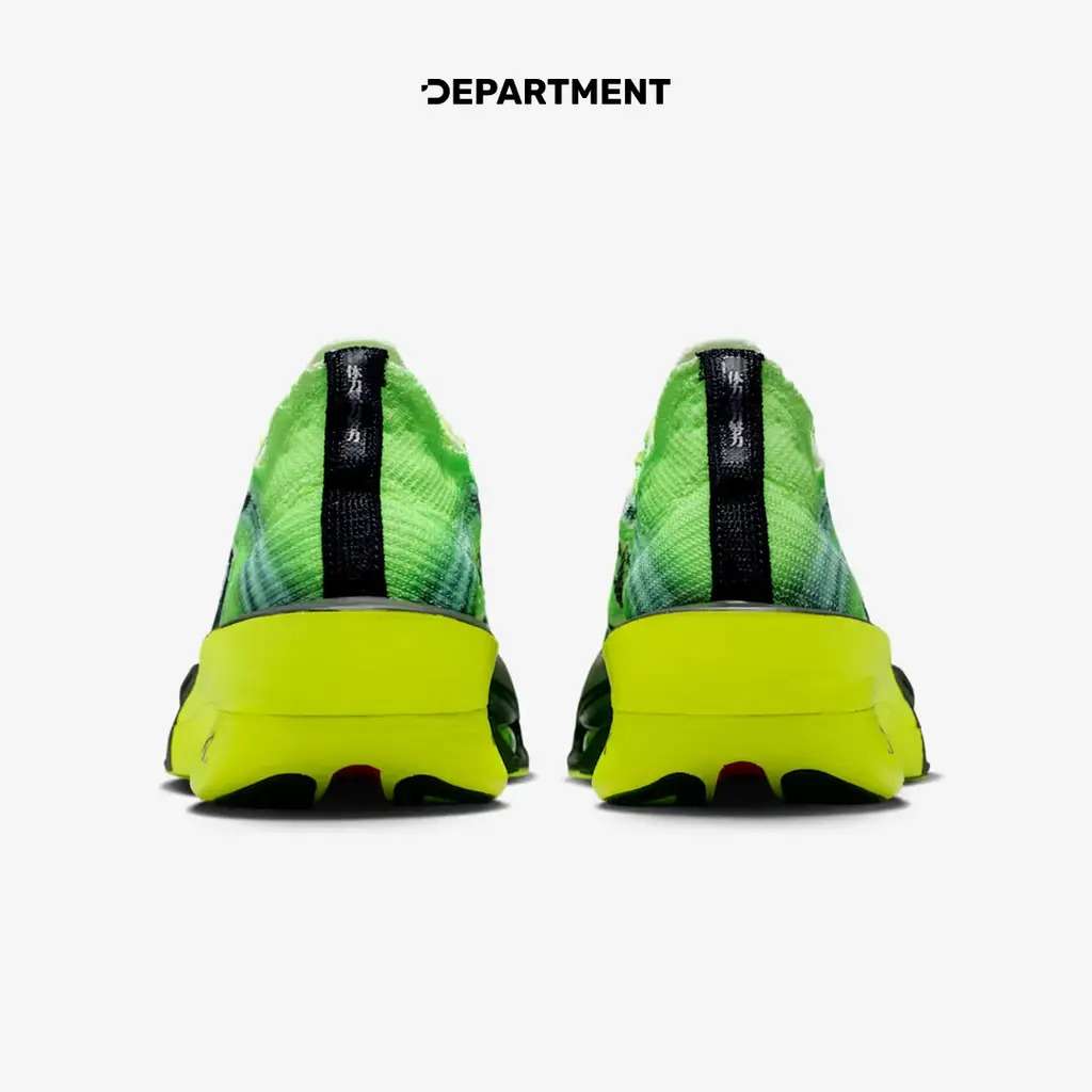 NIKE AIR ZOOM ALPHAFLY NEXT% 3 "EKIDEN PACK"