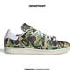 ADIDAS STAN SMITH X BAPE