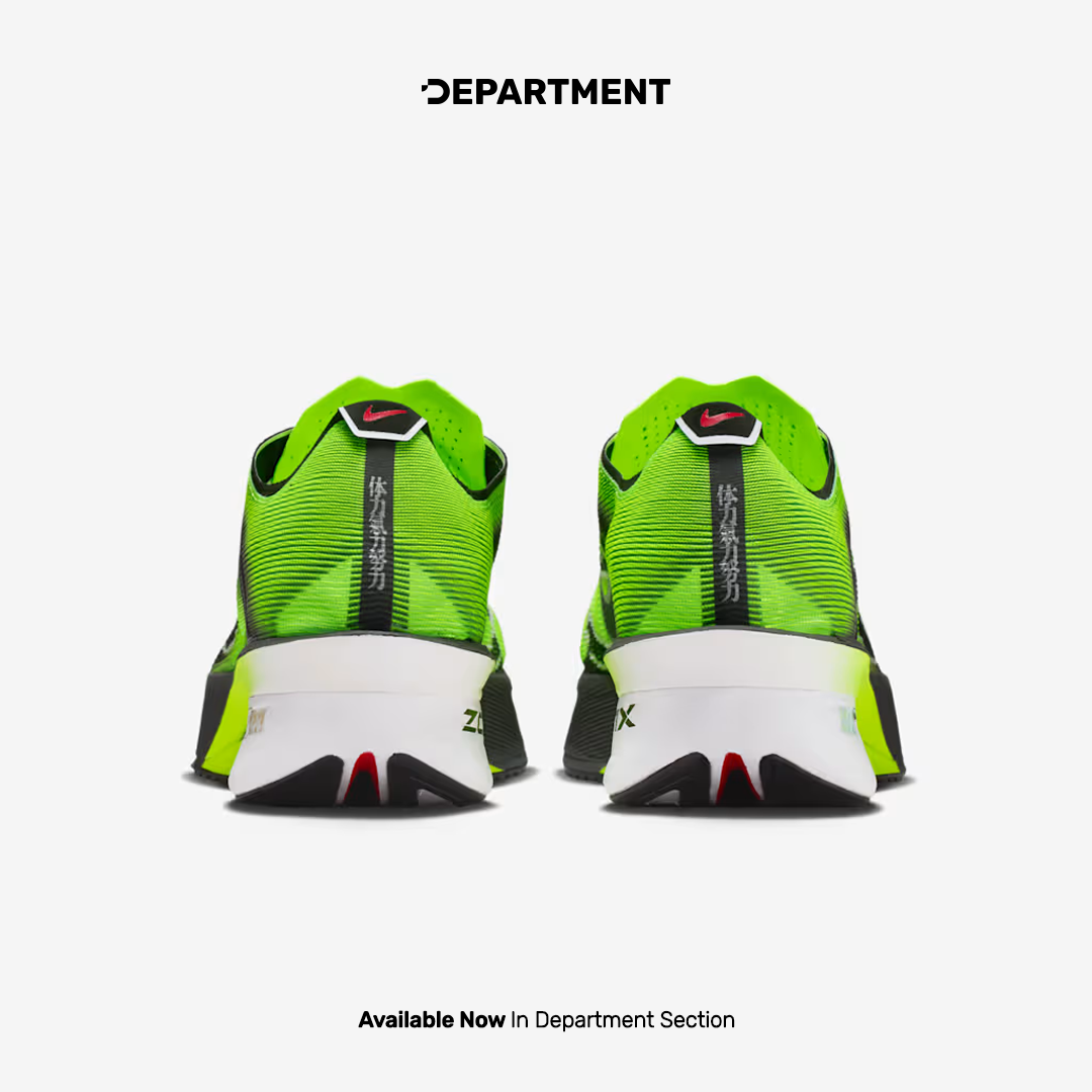 NIKE ZOOMX VAPORFLY NEXT% 4 "EKIDEN PACK"