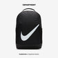 NIKE BRASILIA KIDS