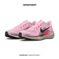 NIKE AIR ZOOM PEGASUS 41