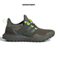 ADIDAS ULTRABOOST 1.0 ATR