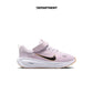 NIKE STELLAR RIDE (PSV)