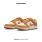 NIKE WMNS DUNK LOW NEXT NATURE "FLAX SUEDE"