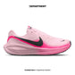 NIKE W REVOLUTION 8